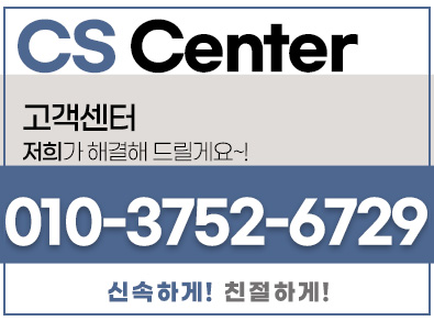 마석인테리어